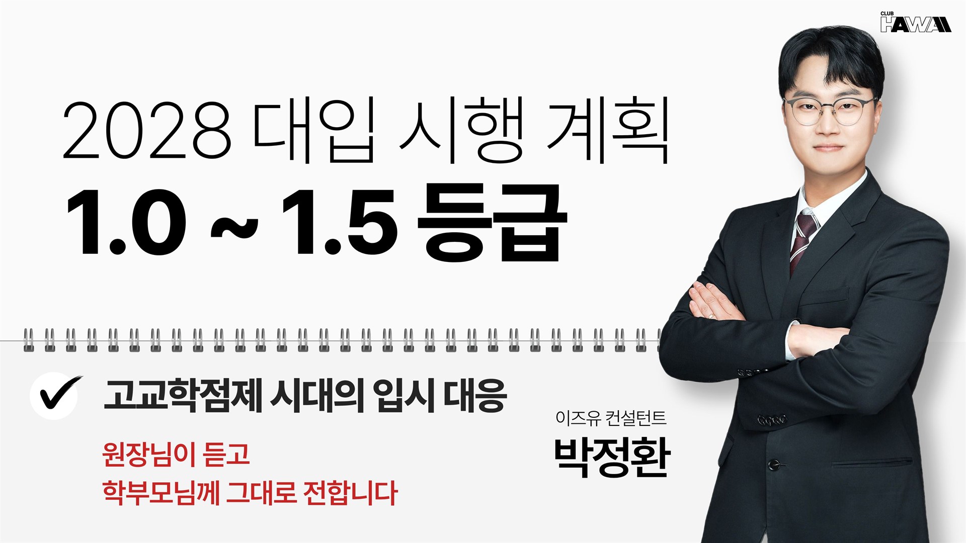 강의 1 썸네일